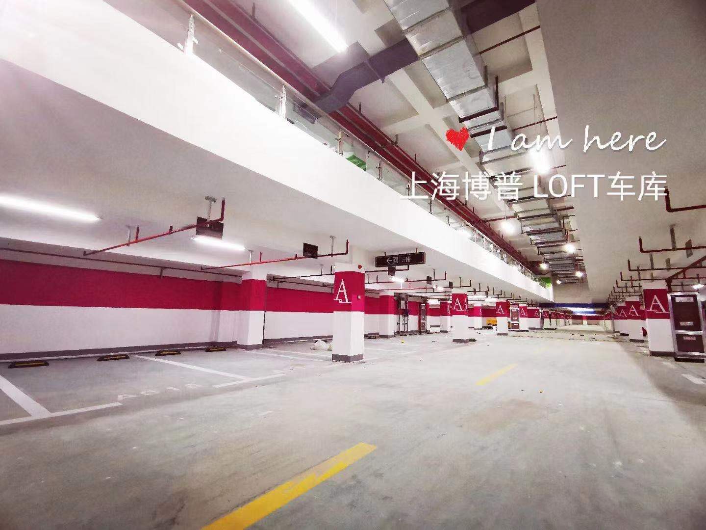 顺义LOFT车库“肤白、貌美、大长腿”实锤!