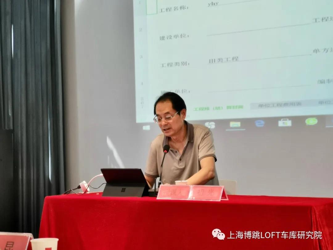 顺义上海博普发明人初光先生受邀《先进技术培训会》