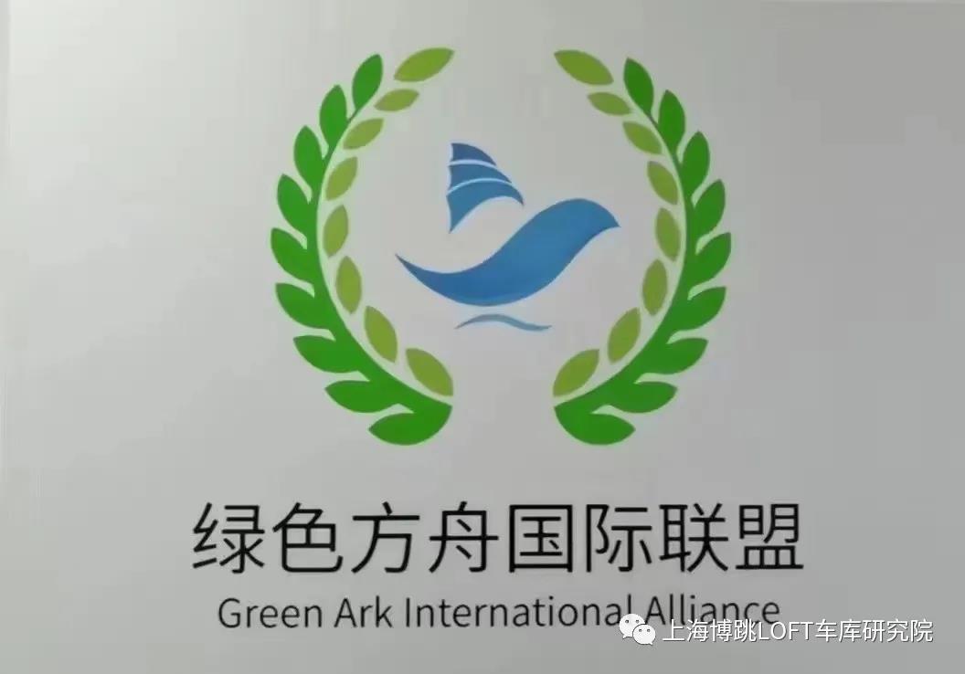 顺义【上海博普】成功入编工信部绿色方舟计划！